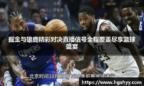 k1体育十年品牌值得信赖
