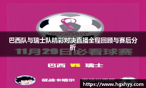k1体育十年品牌值得信赖